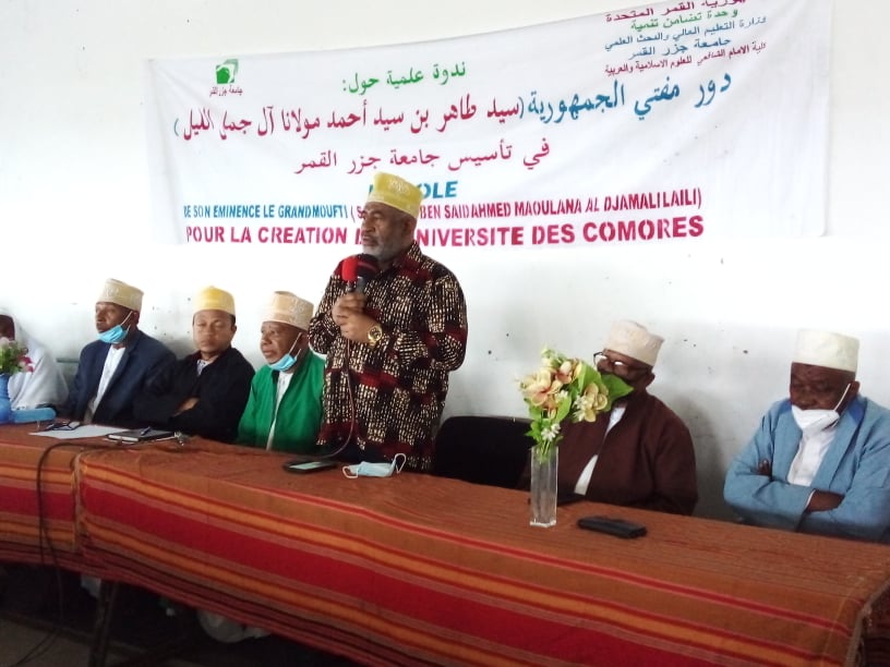 Hommage à l'ancien Mufti Said Toihir: Une bibliothèque porte son nom à la Faculté Imam Chafiou