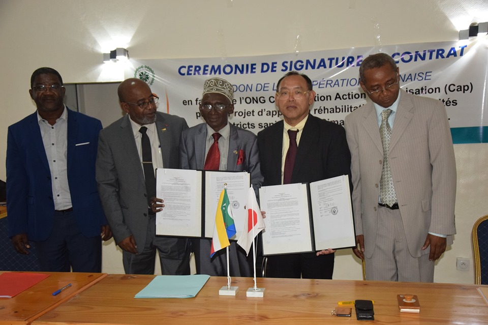 image Don japonais /  Le Japon appuie la réhabilitation des maternités de Sima et Pomoni à Anjouan