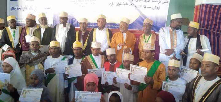 image Concours national de mémorisation du coran : Une première édition nationale bien réussie
