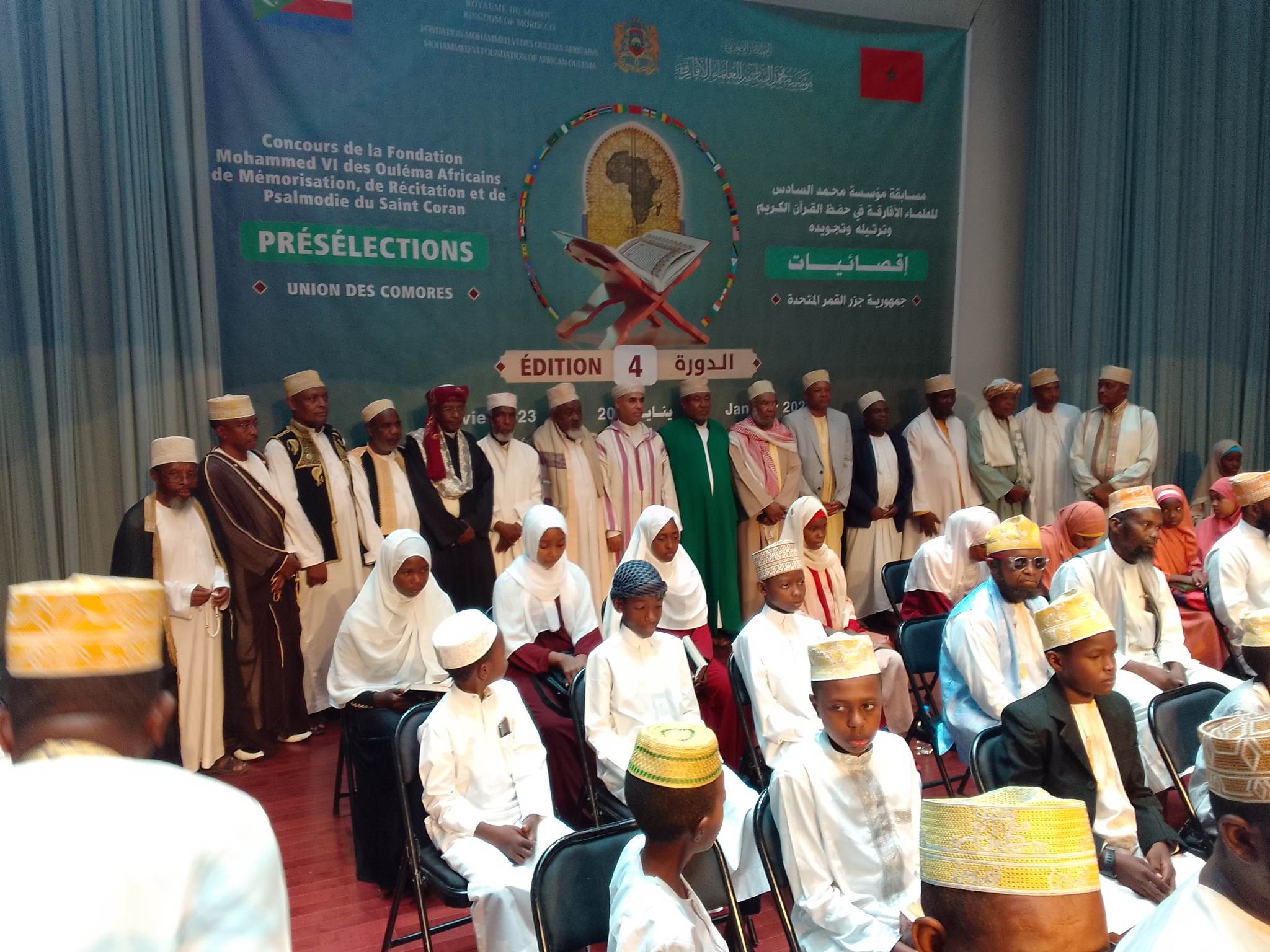 image 7 candidats vont représenter les Comores à la finale africaine