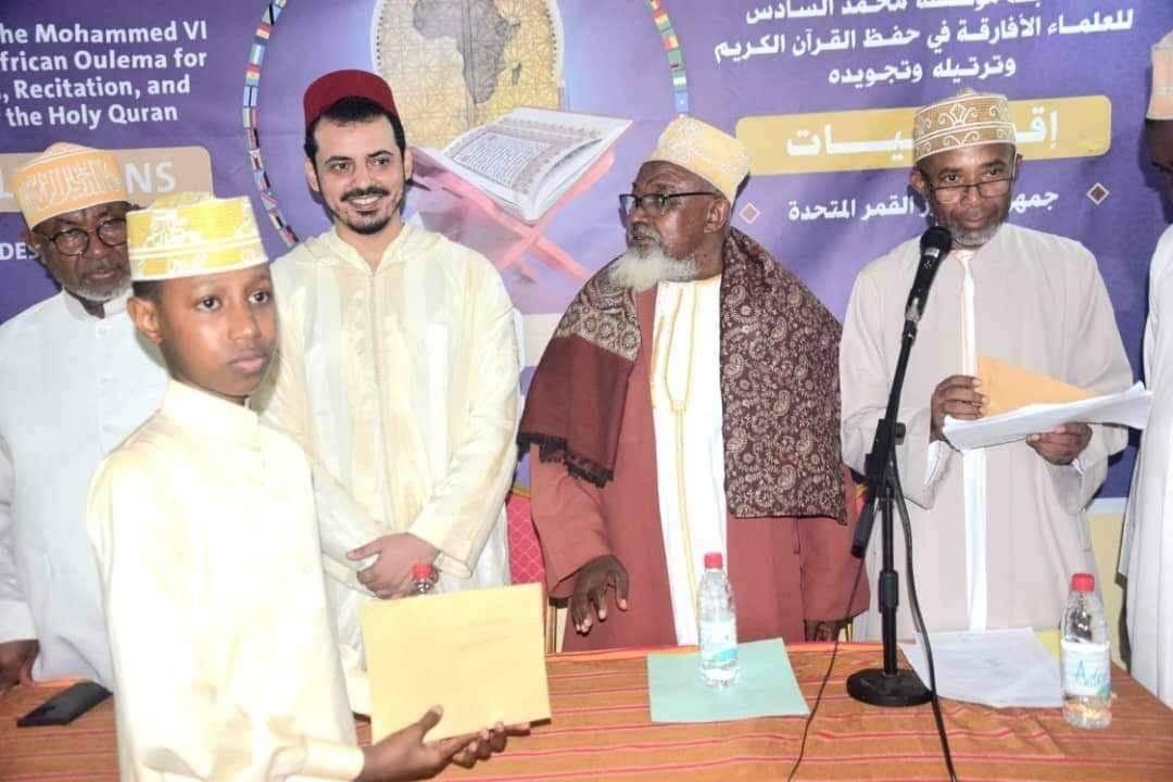 image 5ème édition du concours de mémorisation et de récitation du Saint Coran : La Fondation Mohammed VI des Oulémas africains récompense les jeunes talents