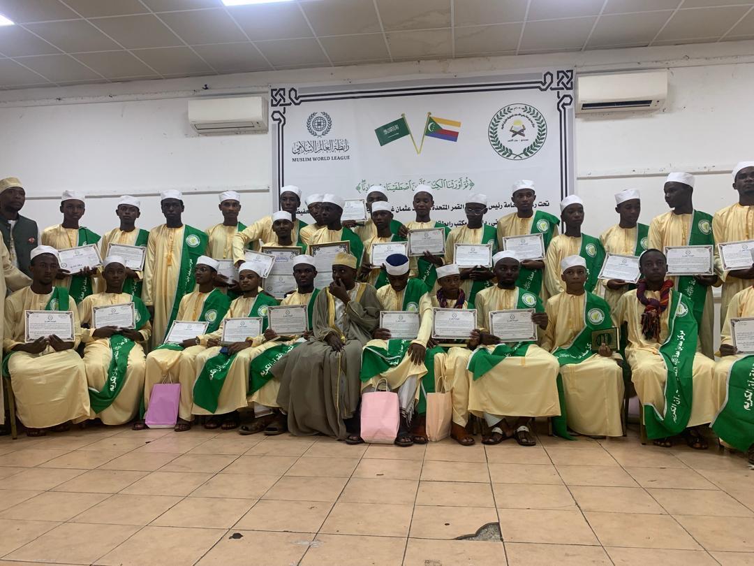image Mémorisation du coran :  32 élèves diplômés