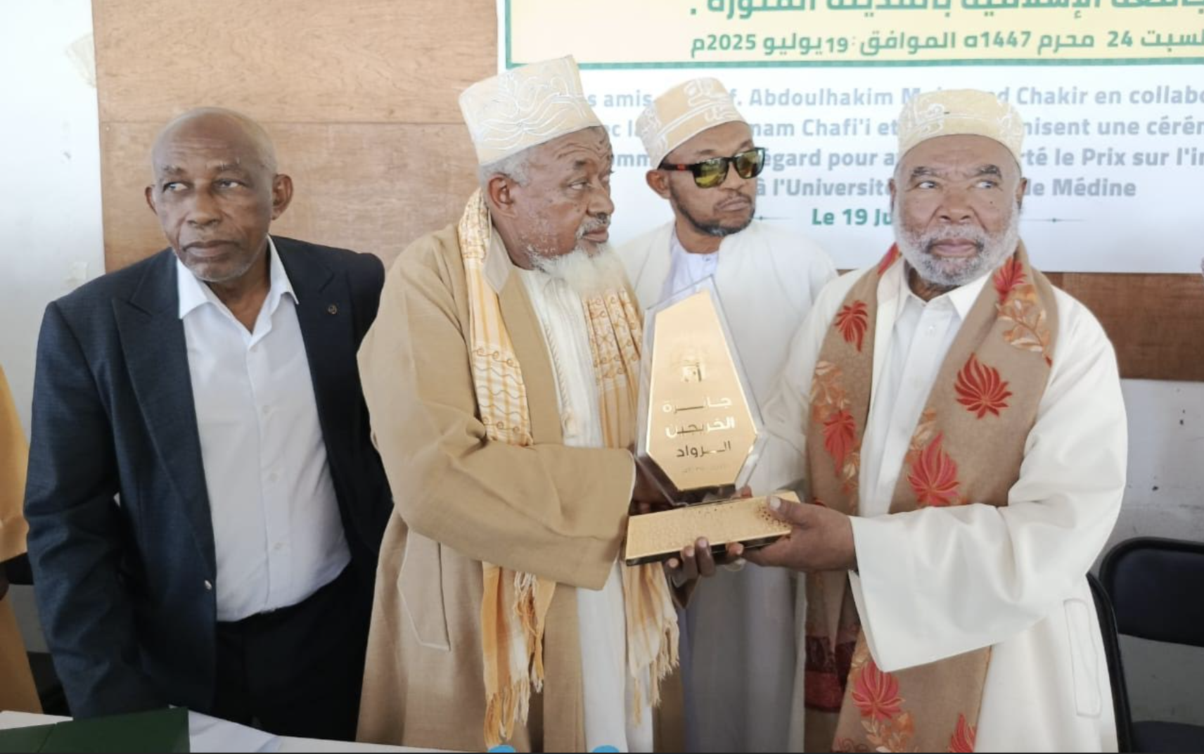 image Université Imam Chafiou :  Dr Abdoulhakim Chakiri honoré par Médine et salué aux Comores