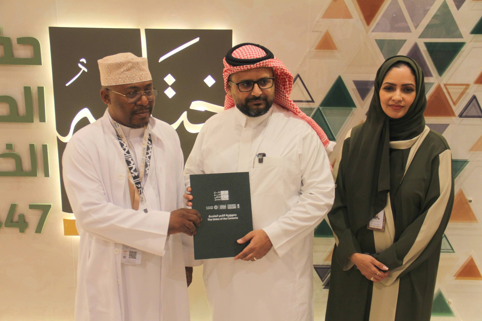 image Hadj 2026 :  Les Comores décrochent la médaille d’or en Arabie Saoudite