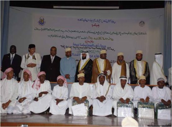 image Concours de mémorisation du saint Coran Première édition du prix Mohamed V aux Comores