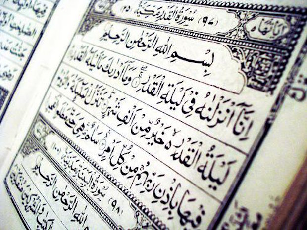 image Chronique Ramadan : Laylat al-Qadr, la nuit du destin, la nuit noble